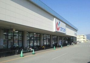 ドラックストア　カワチ薬品小瀬店（ドラッグストア）まで1300m