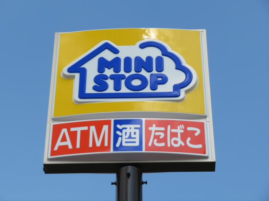 コンビニ　ミニストップつつじヶ丘南口店（コンビニ）まで567m