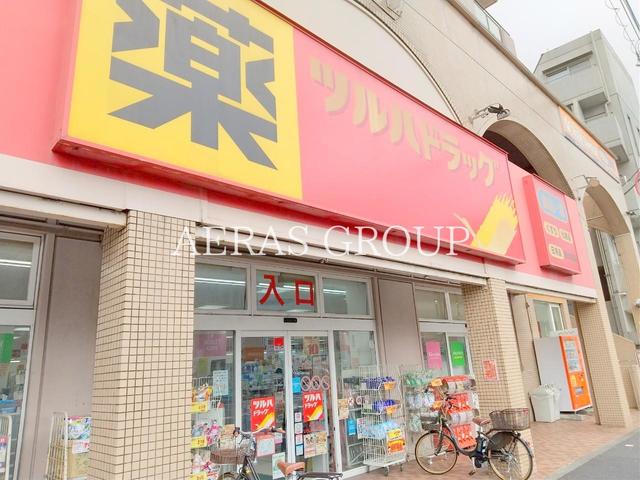 ドラックストア　ツルハドラッグ柿の木坂店（ドラッグストア）まで675m