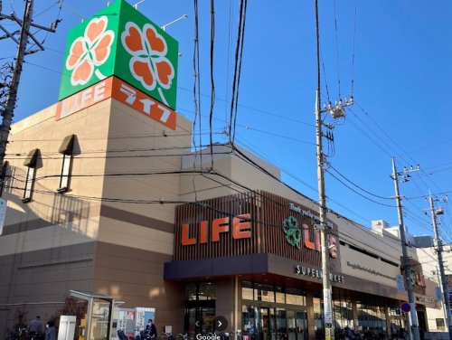 スーパー　ライフ 宮崎台店（スーパー）まで278m