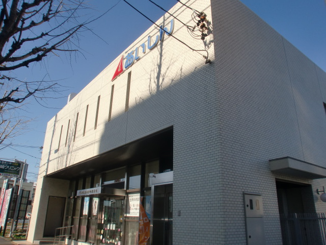 その他　愛知信用金庫中川支店（その他）まで535m