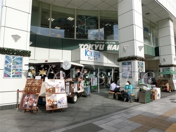 ホームセンター　東急ハンズ心斎橋店（ホームセンター）まで514m