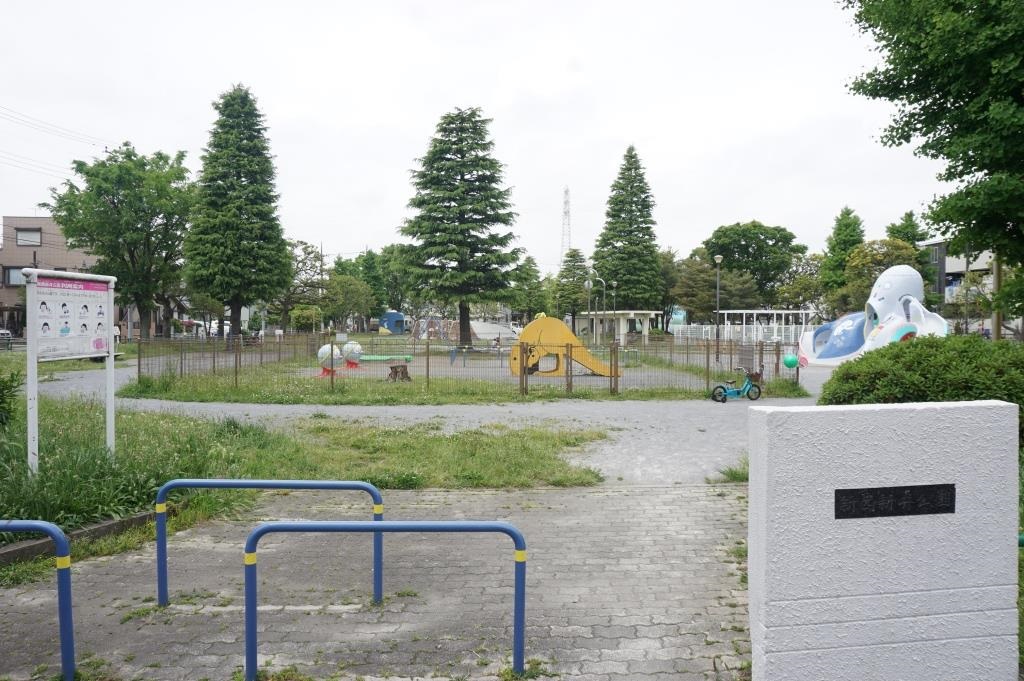 公園　新西新井公園（公園）まで387m