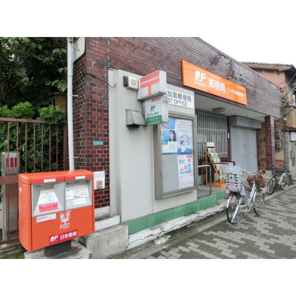 郵便局　淀川加島郵便局（郵便局）まで427m