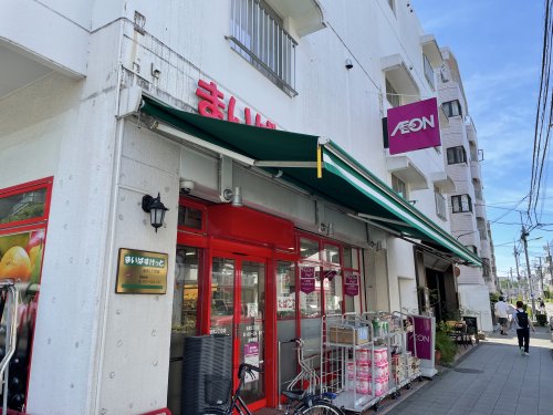 スーパー　まいばすけっと（スーパー）まで420m