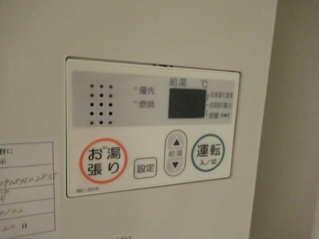その他設備