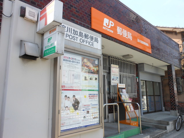 郵便局　淀川加島郵便局（郵便局）まで317m