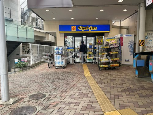 ドラックストア　マツモトキヨシ 荏原町駅前店（ドラッグストア）まで403m