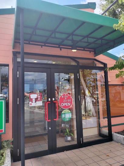 飲食店　モスバーガー倉吉バイパス店（飲食店）まで428m