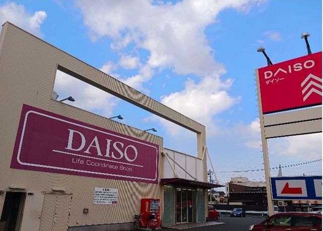 その他　ダイソー行田店（その他）まで350m
