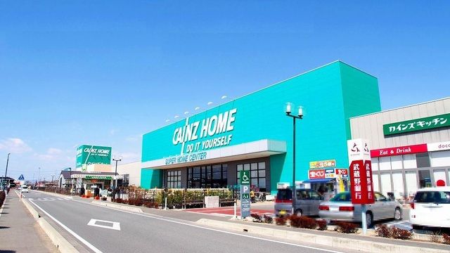 ホームセンター　カインズ行田店（ホームセンター）まで2600m