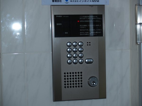 セキュリティ　オートロック