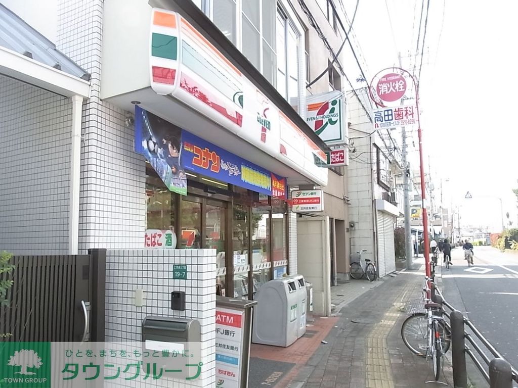 コンビニ　セブンイレブン（コンビニ）まで70m