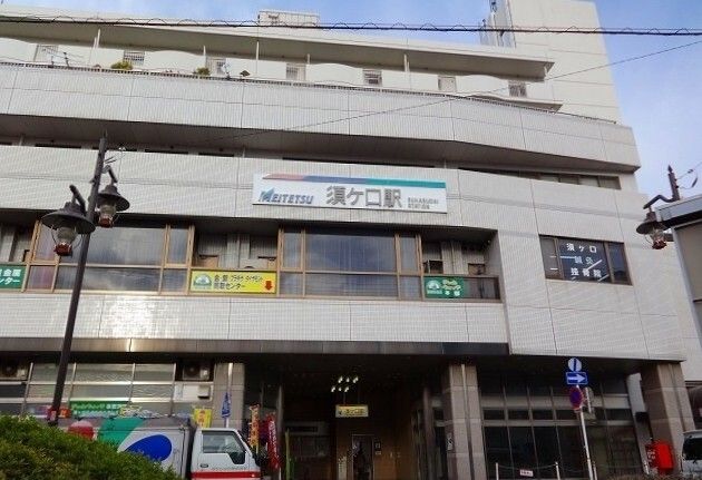 その他　名鉄名古屋本線　須ヶ口駅（その他）まで400m