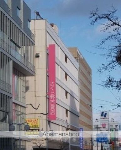 ショッピングセンター　さくら野百貨店八戸店（ショッピングセンター）まで1700m