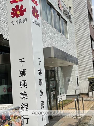 銀行　（株）千葉興業銀行／幕張本郷支店（銀行）まで356m