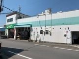 スーパー　ヤマワショッピングセンター（スーパー）まで1721m