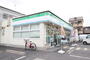 コンビニ　ファミリーマート（コンビニ）まで175m