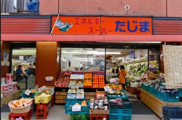 スーパー　エネルギースーパーたじま押上店（スーパー）まで170m