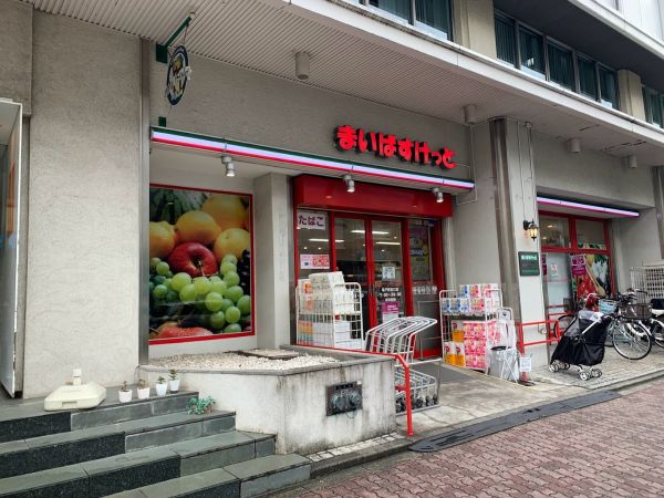 スーパー　まいばすけっと亀戸駅東口店（スーパー）まで231m