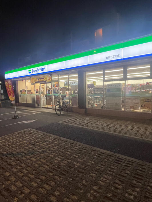 コンビニ　ファミリーマート亀戸六丁目店（コンビニ）まで180m
