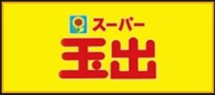 スーパー　スーパー玉出 堀江店（スーパー）まで1160m