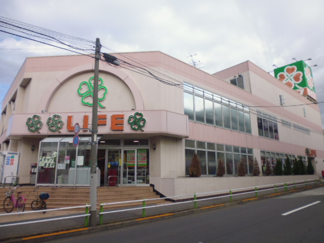 スーパー　ライフ赤塚店（スーパー）まで865m