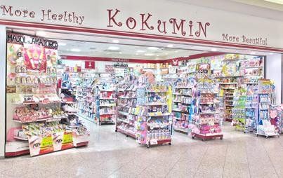 ドラックストア　KoKuMiN天王寺MIO店（ドラッグストア）まで890m