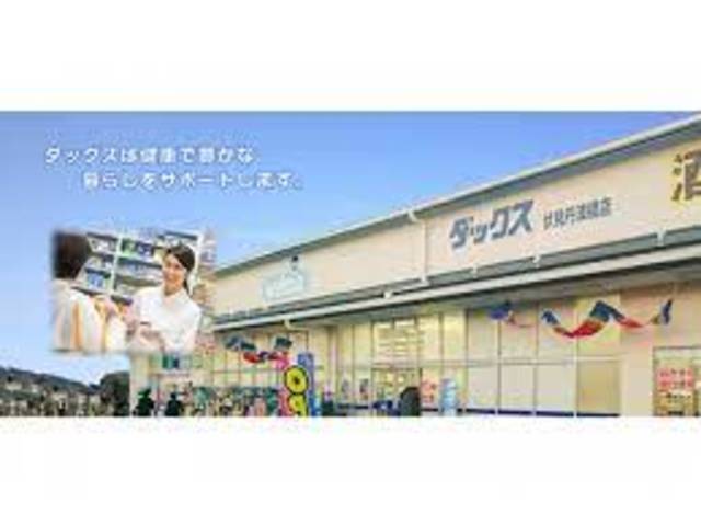 ドラックストア　ダックスイオンタウン山科椥辻店（ドラッグストア）まで892m