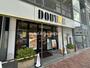 飲食店　ドトールコーヒーショップ 石神井公園駅前店（飲食店）まで806m