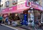 スーパー　アキダイ中村橋店（スーパー）まで788m