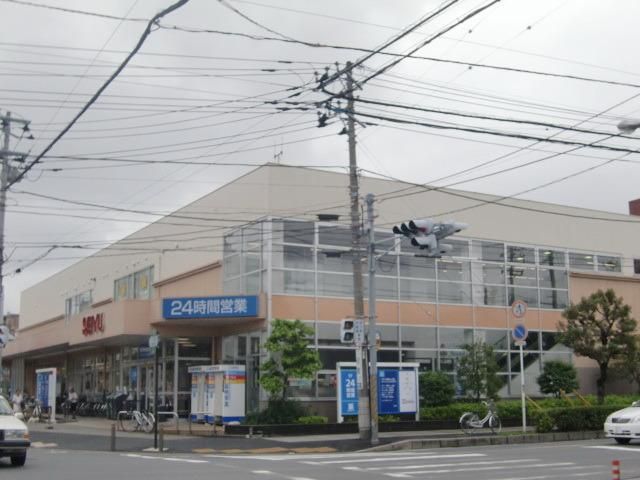 スーパー　西友新浜店（スーパー）まで471m