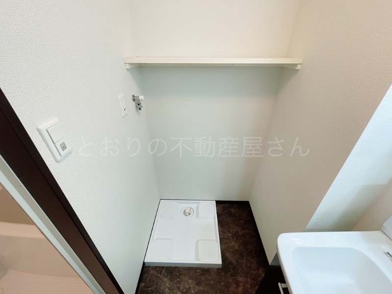 その他設備　室内洗濯機置き場