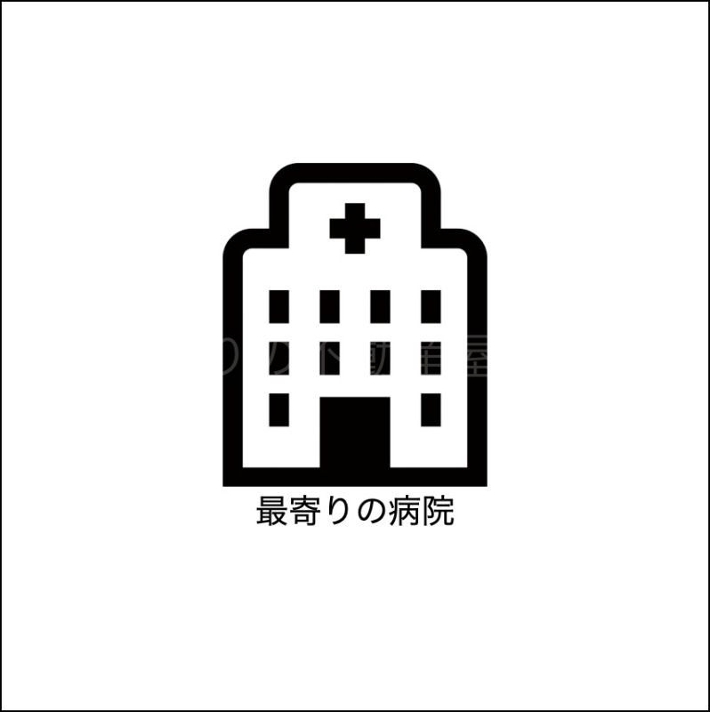 病院　医療法人社団晴緑会宮崎医療センター病院（病院）まで1504m
