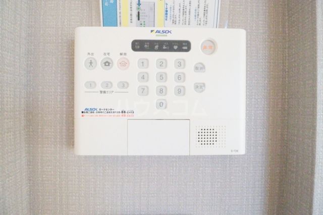 セキュリティ