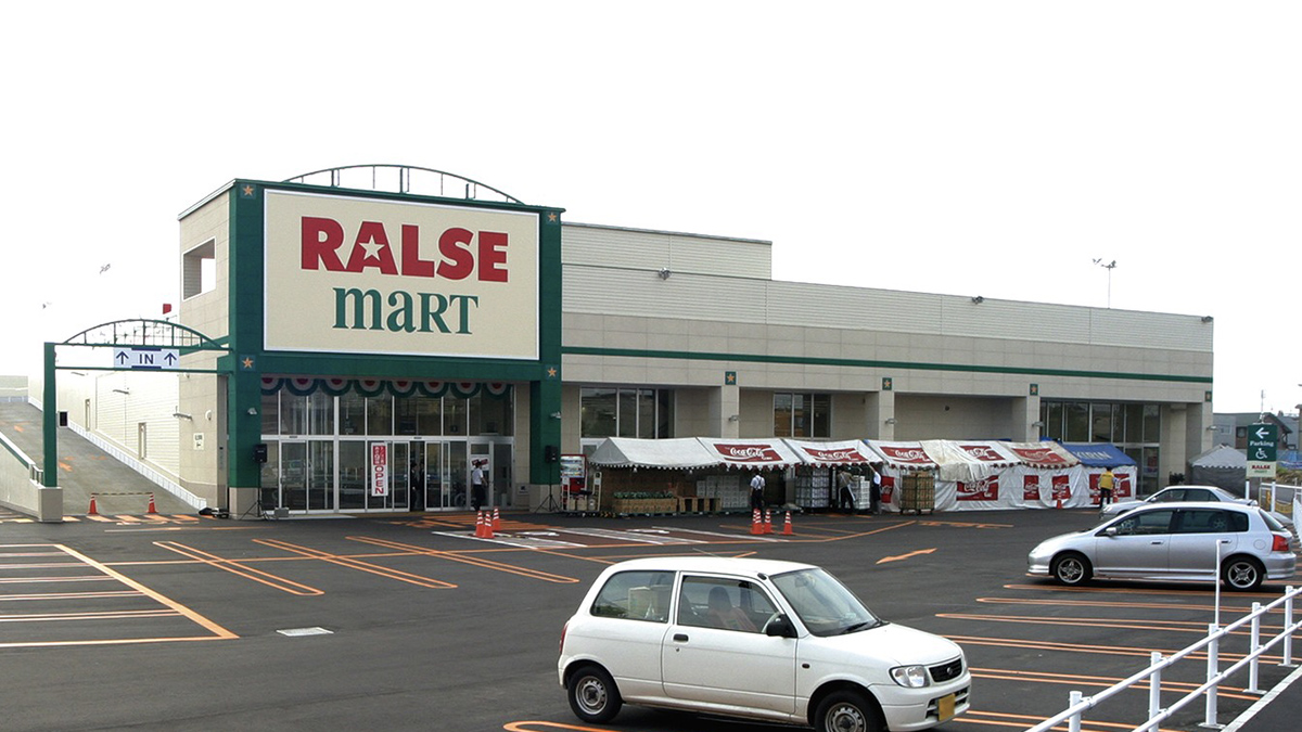 スーパー　ラルズマート新ほくと店（スーパー）まで1580m