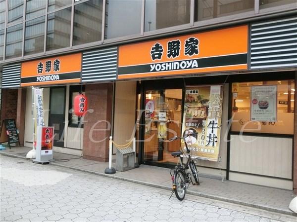 飲食店　吉野家大手前店（飲食店）まで229m