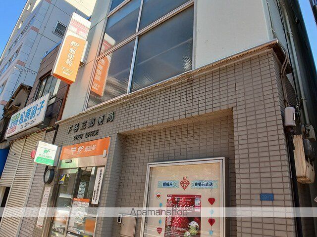 郵便局　郵便局（郵便局）まで322m