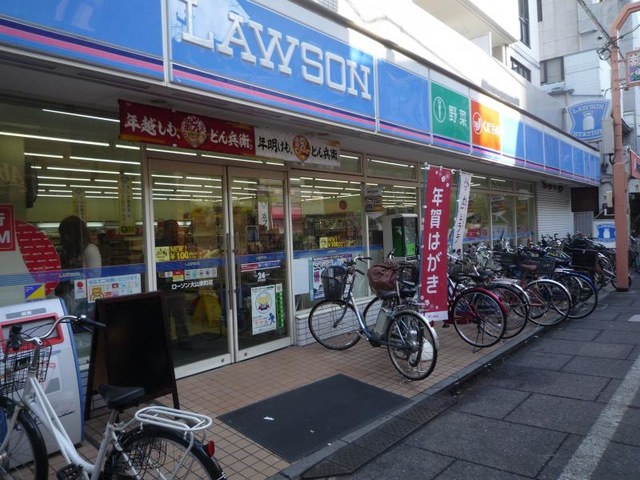 コンビニ　ローソン 大山東町店（コンビニ）まで187m