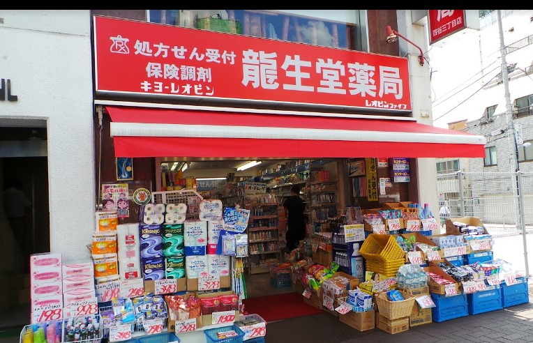 ドラックストア　龍生堂薬局四谷三丁目店（ドラッグストア）まで148m