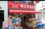 ドラックストア　龍生堂薬局四谷三丁目店（ドラッグストア）まで148m