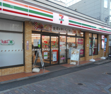 コンビニ　セブンイレブン 西小山桜並木通り店（コンビニ）まで546m