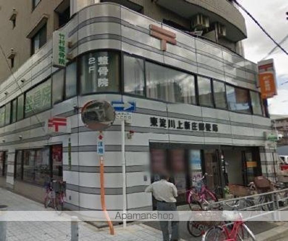 郵便局　東淀川上新庄郵便局（郵便局）まで499m