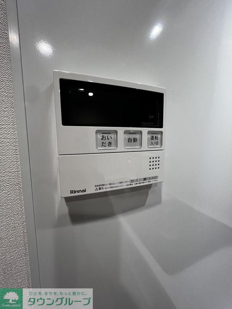 その他設備　設備
