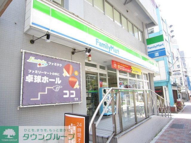 コンビニ　ファミリーマート（コンビニ）まで50m