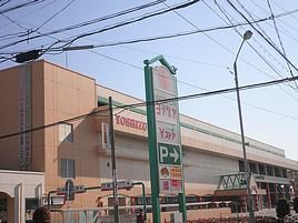 ショッピングセンター　ボナンザプラザヨシヅヤ太平通店（ショッピングセンター）まで1300m