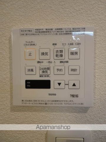 その他部屋・スペース　その他部屋・スペース