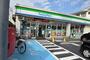 コンビニ　ファミリーマート　南戸塚店（コンビニ）まで446m