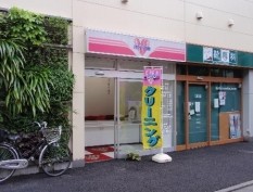 その他　ホワイト急便　クレリア店（その他）まで105m