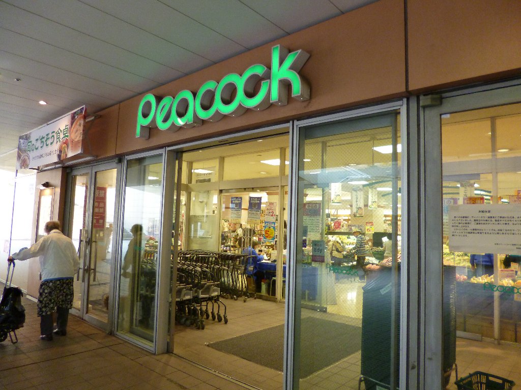 スーパー　株式会社大丸ピーコック文京グリーンコート店（スーパー）まで431m